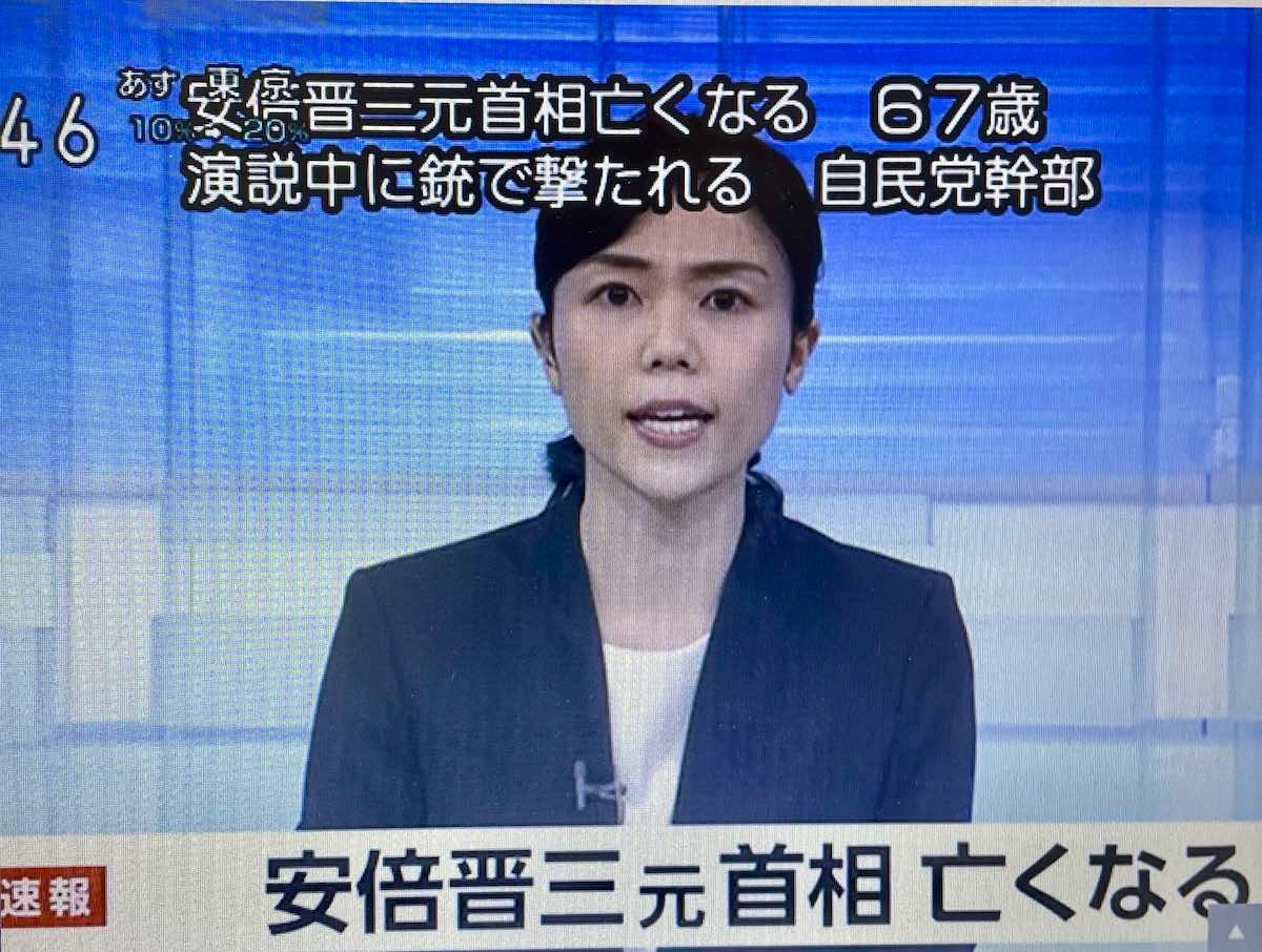 Abe new