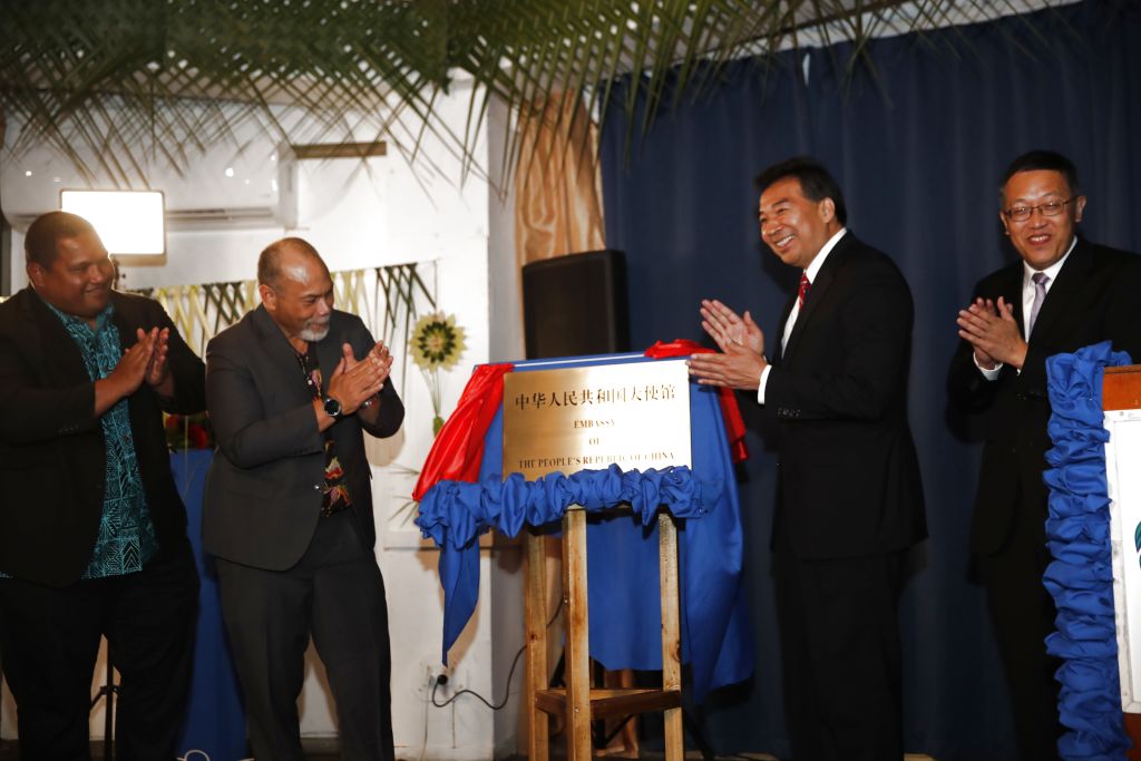 Unveilling a plaque for the Chinese embassy during a 29 January ceremony held in a hotel in Nauru (Chen Guolong/Xinhua via Getty Images)