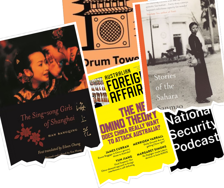 Recommendations from Yun Jiang