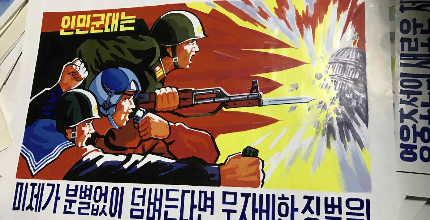Propaganda posters in Pyongyang, North Korea, in 2016 (Photo: jennybento/Flickr)
