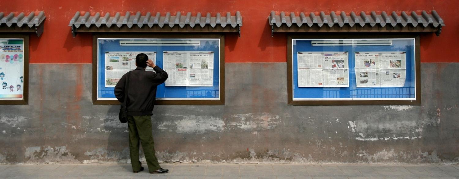 Reading the newspaper at Bei-Hai park in Beijing. (Photo: Nolivio/ Flickr)
