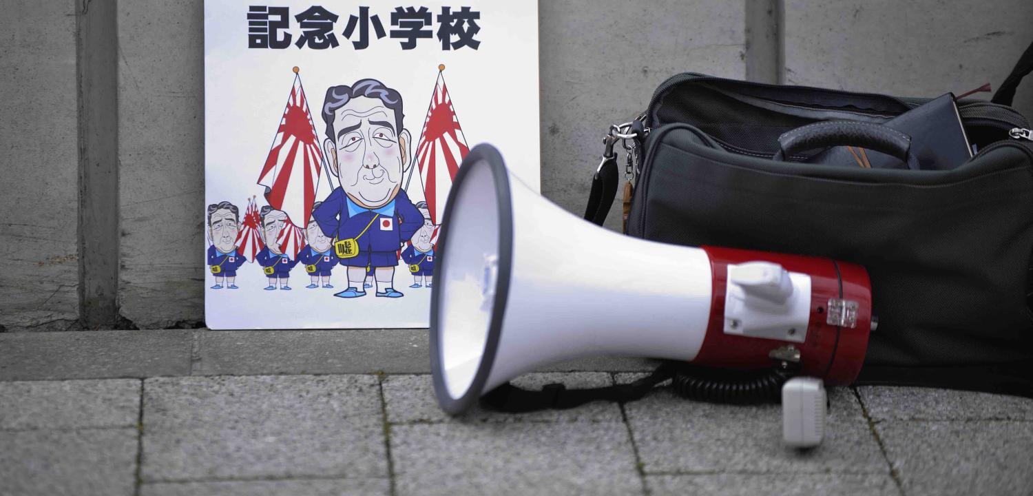 Protest placard against Japanese Prime Minister Shinzo Abe outside the Diet in March 2017 (Photo: David Mareuil/Getty)