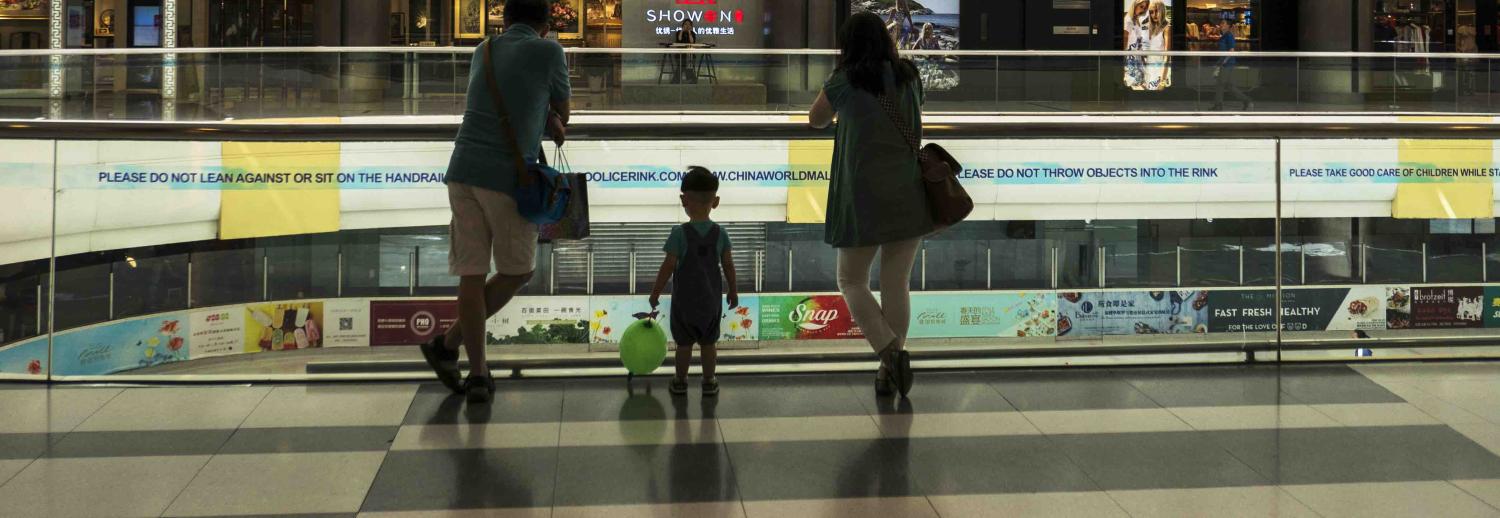 An indoor skating playground at a shopping centre in Beijing (Photo: Zhang Peng via Getty Images)