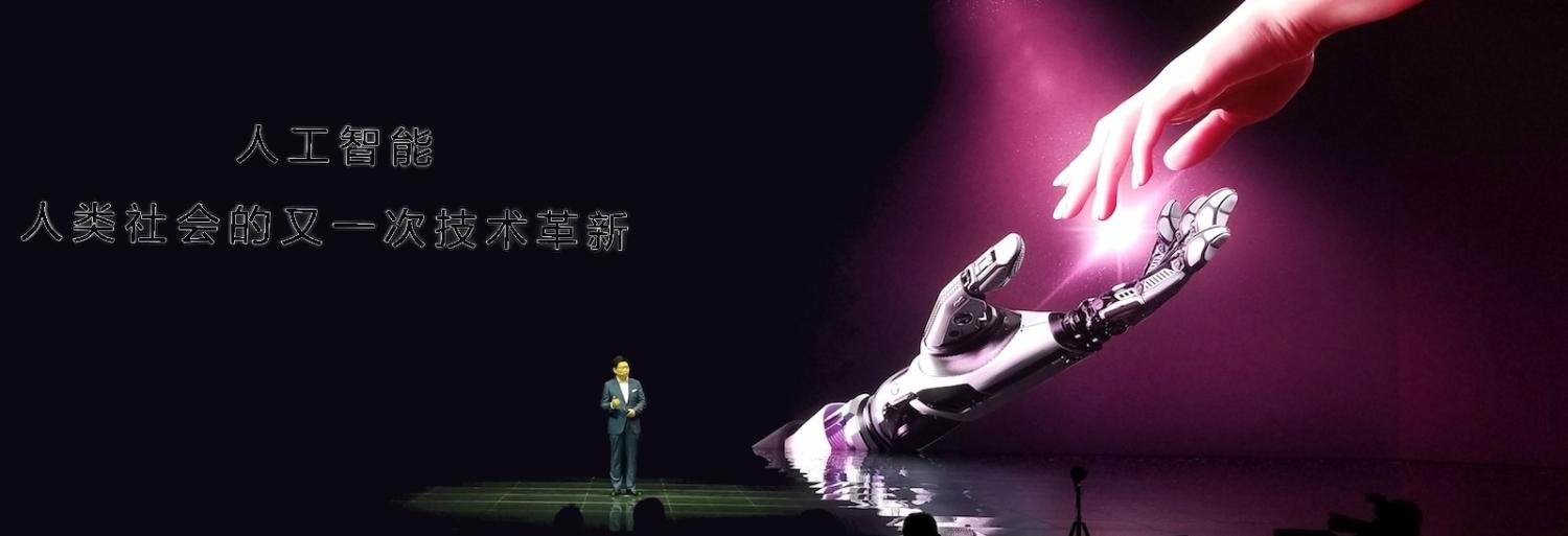 Richard Yu, CEO of Chinese Huawei Consumer Business Group, speaks in Shanghai (Photo: VCG/Getty)